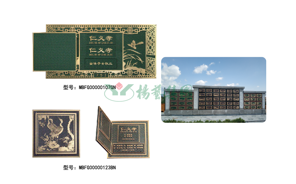 美高梅集团4688am(唯一)有限公司官网