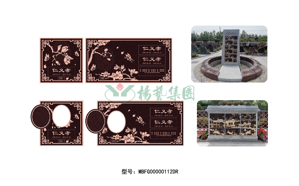 美高梅集团4688am(唯一)有限公司官网