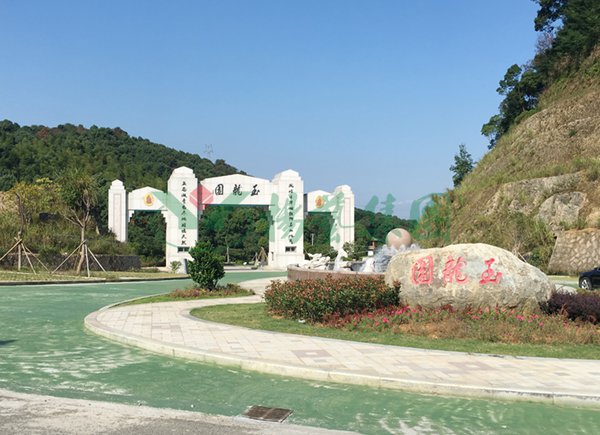 美高梅集团4688am(唯一)有限公司官网