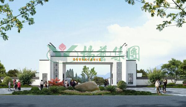 美高梅集团4688am(唯一)有限公司官网