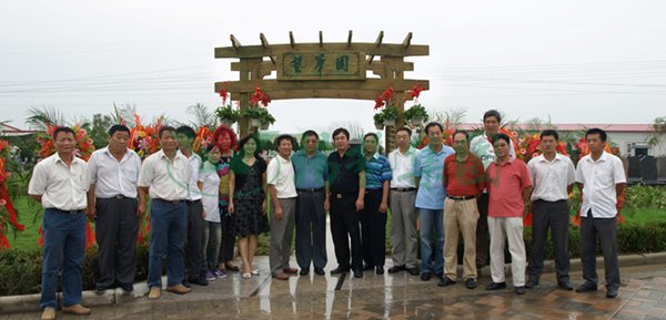 美高梅集团4688am(唯一)有限公司官网