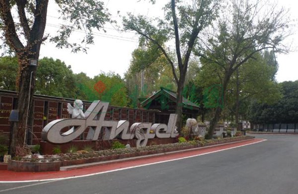 美高梅集团4688am(唯一)有限公司官网