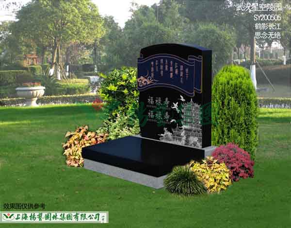 美高梅集团4688am(唯一)有限公司官网