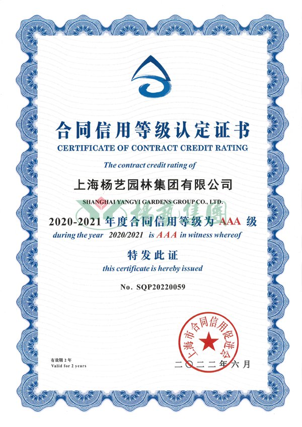 美高梅集团4688am(唯一)有限公司官网