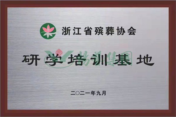 美高梅集团4688am(唯一)有限公司官网