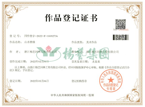 美高梅集团4688am(唯一)有限公司官网