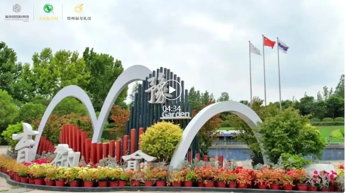 美高梅集团4688am(唯一)有限公司官网