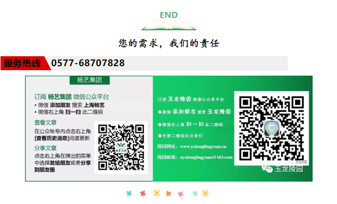 美高梅集团4688am(唯一)有限公司官网