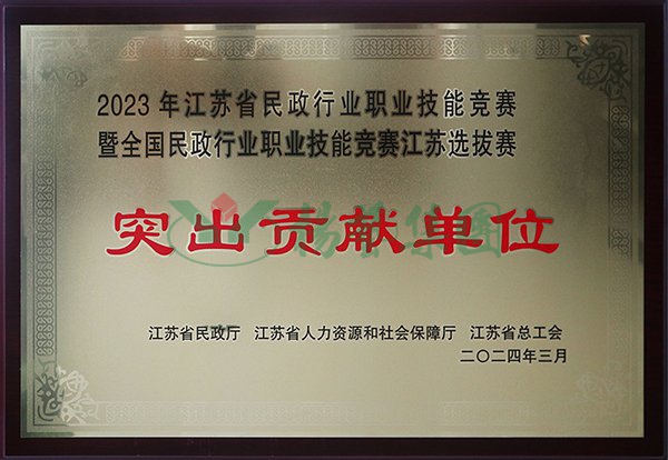 美高梅集团4688am(唯一)有限公司官网