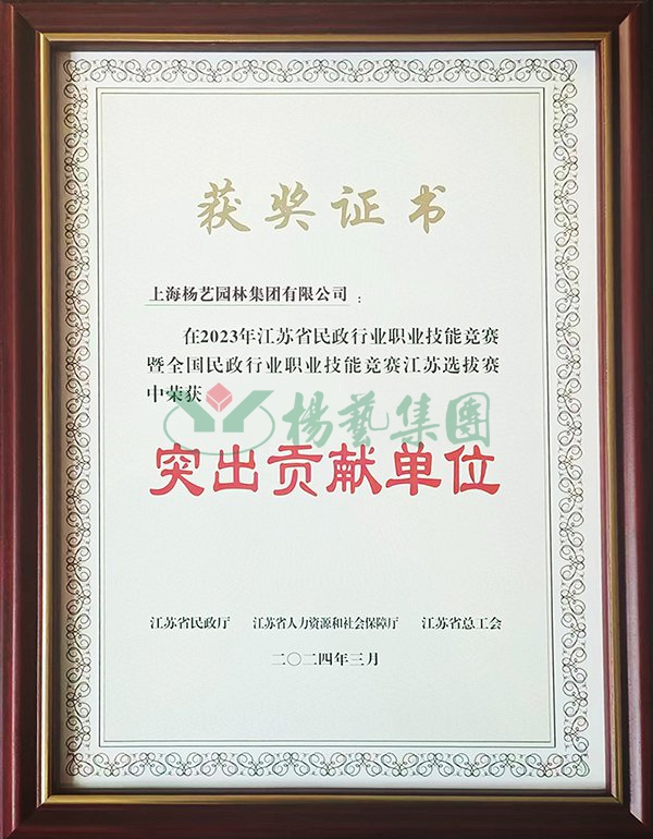 美高梅集团4688am(唯一)有限公司官网