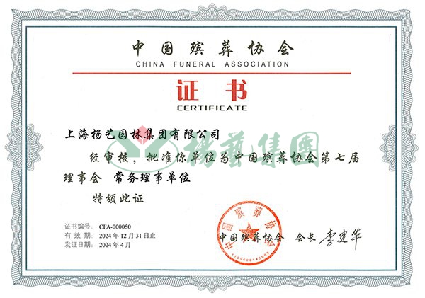 美高梅集团4688am(唯一)有限公司官网