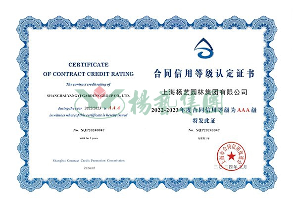 美高梅集团4688am(唯一)有限公司官网