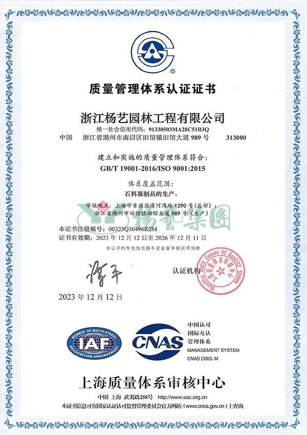 美高梅集团4688am(唯一)有限公司官网