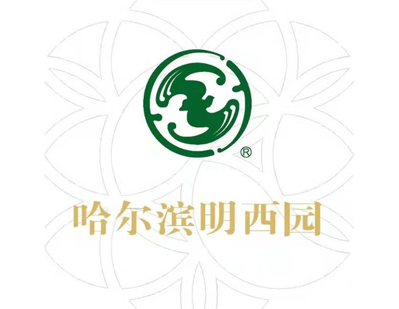美高梅集团4688am(唯一)有限公司官网