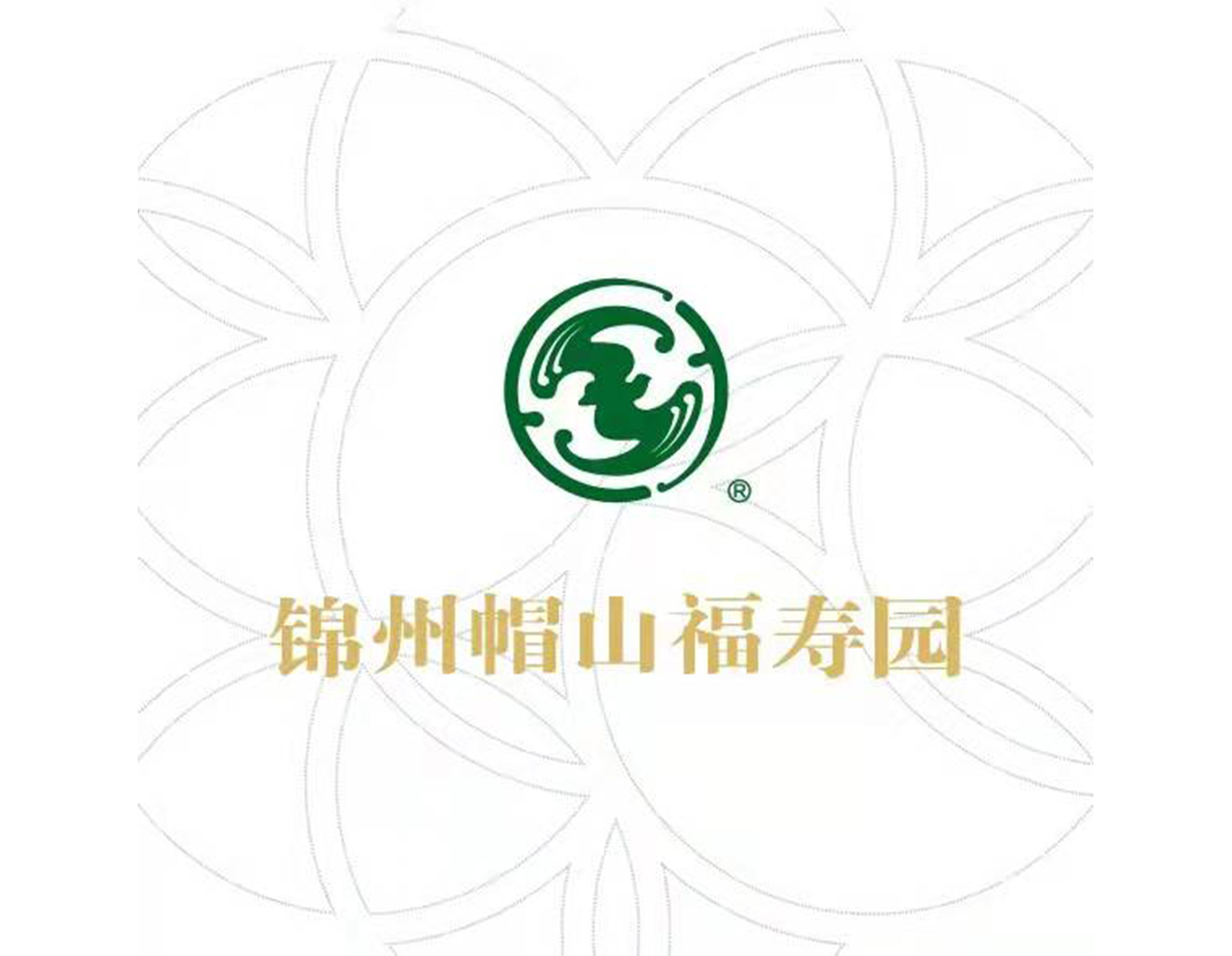 美高梅集团4688am(唯一)有限公司官网