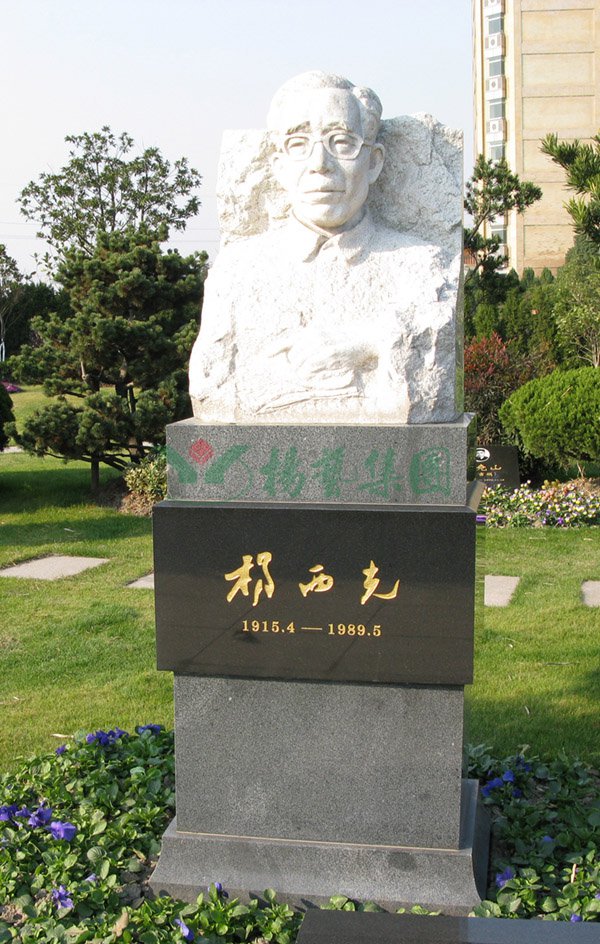 美高梅集团4688am(唯一)有限公司官网