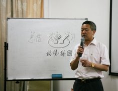 美高梅集团4688am召开2016年第一季度事情总结报告会