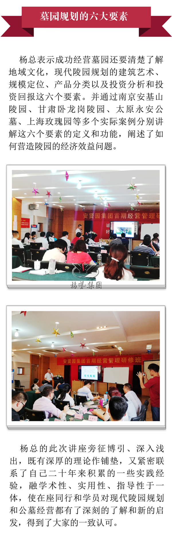 美高梅集团4688am(唯一)有限公司官网