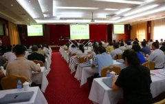 2016年飞思?美高梅集团4688am(公墓)培训班乐成举行