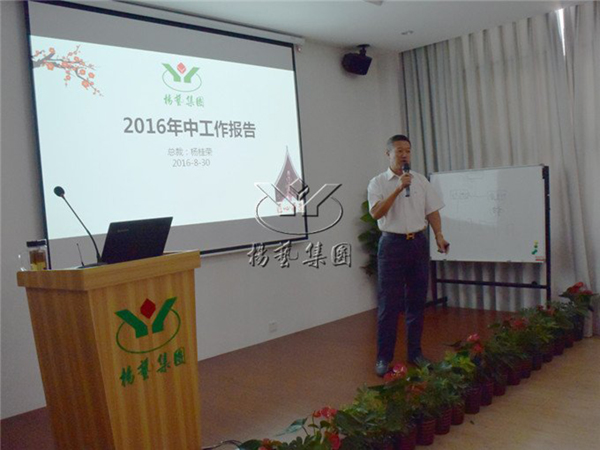 美高梅集团4688am(唯一)有限公司官网