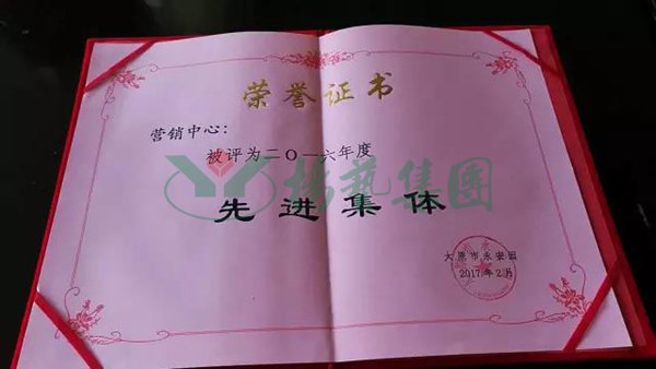 美高梅集团4688am(唯一)有限公司官网