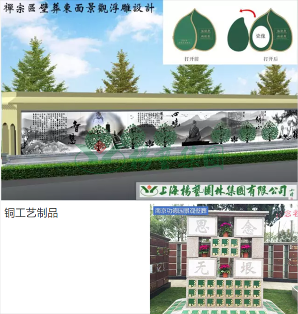 美高梅集团4688am(唯一)有限公司官网