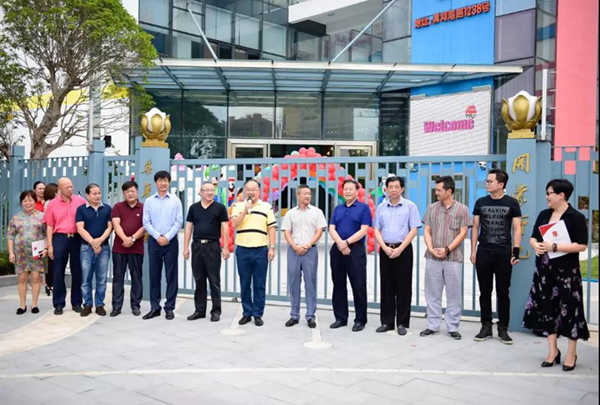 美高梅集团4688am(唯一)有限公司官网