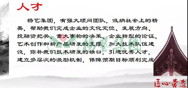 美高梅集团4688am(唯一)有限公司官网