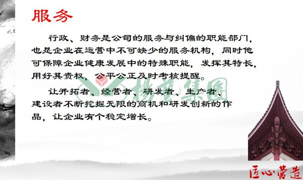 美高梅集团4688am(唯一)有限公司官网