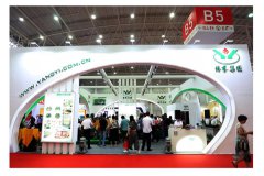 第八届展览会|新品荟萃的美高梅集团4688am展位