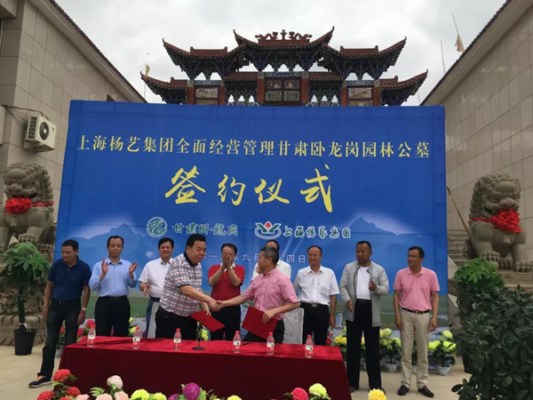 美高梅集团4688am(唯一)有限公司官网