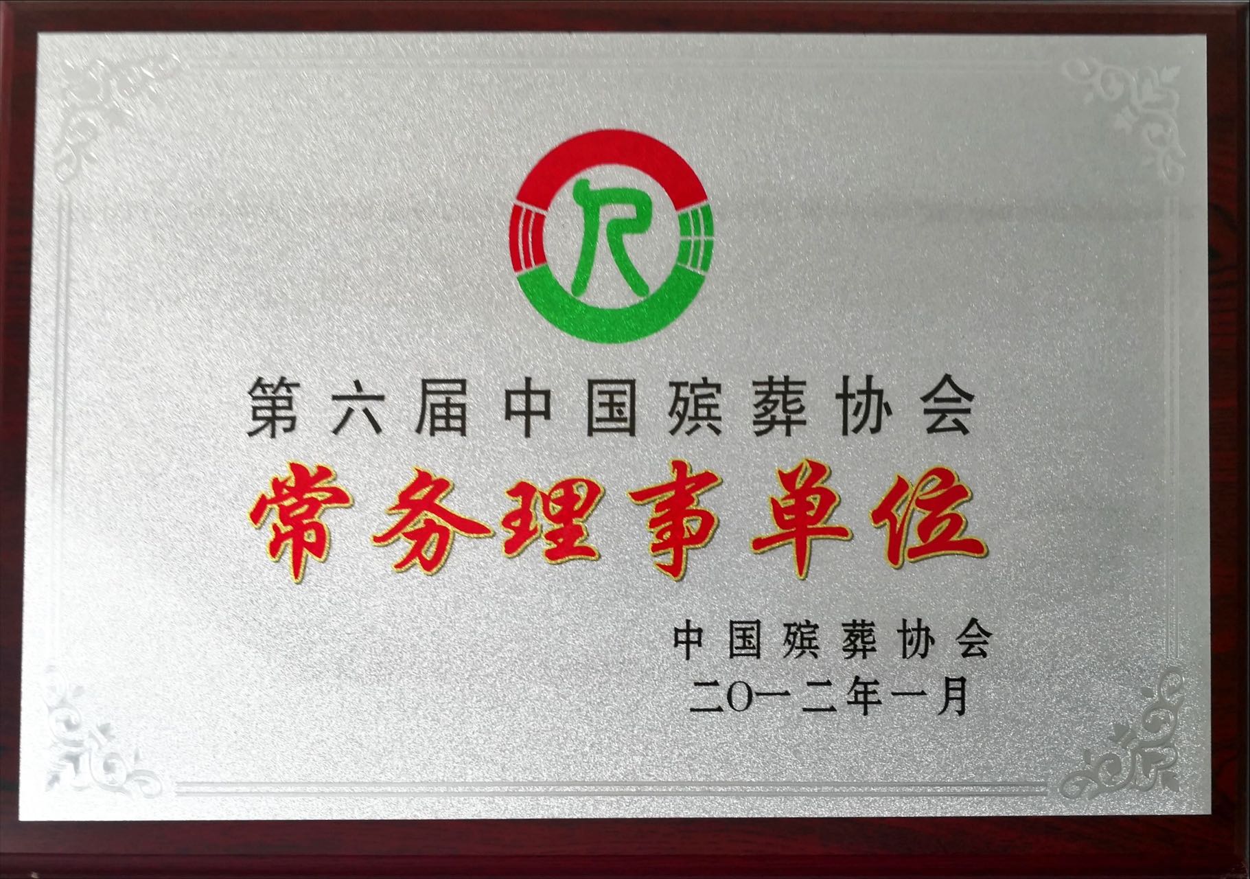 美高梅集团4688am(唯一)有限公司官网