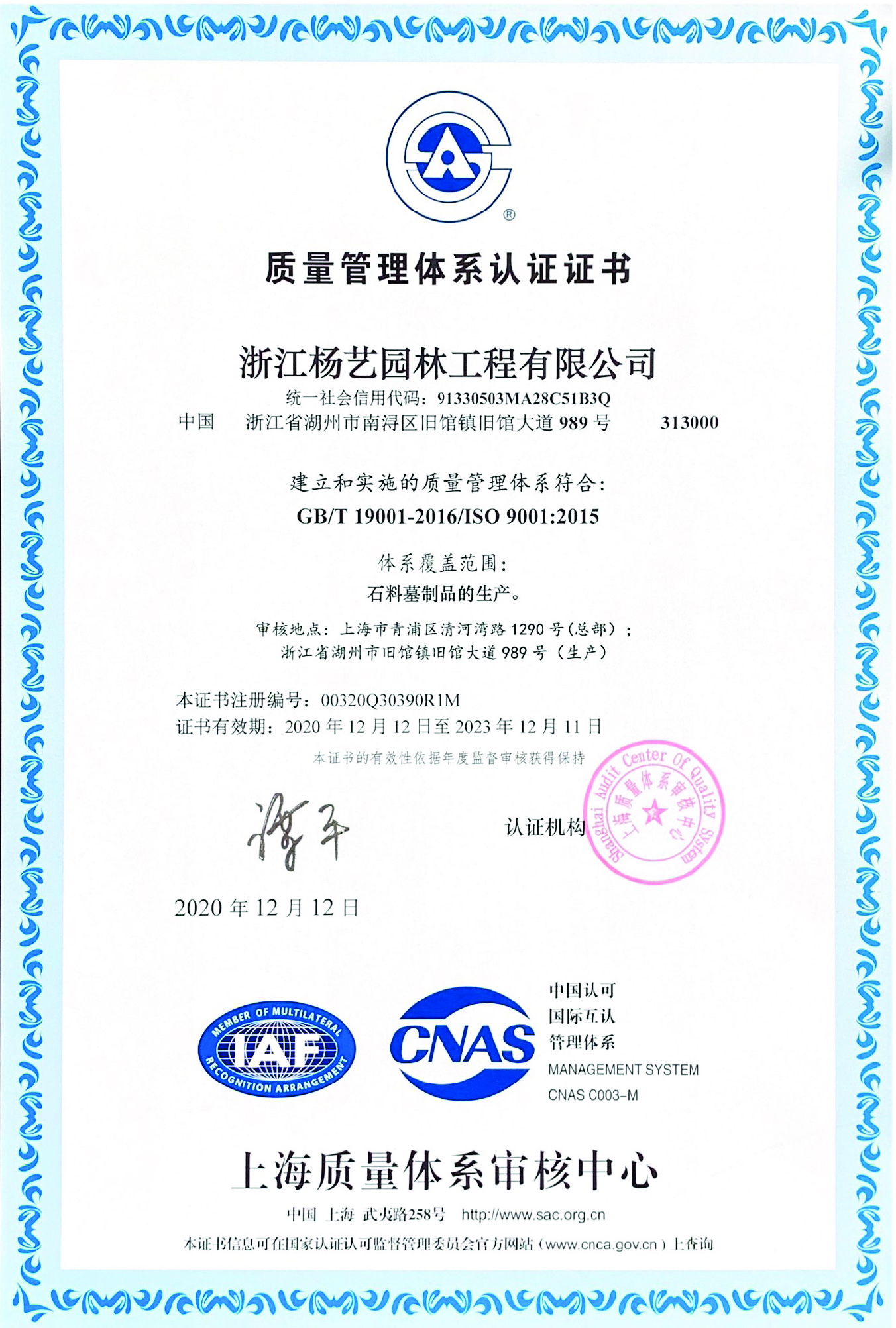 美高梅集团4688am(唯一)有限公司官网