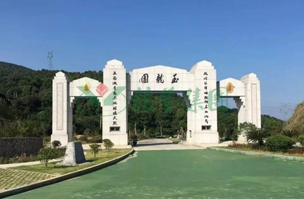 美高梅集团4688am(唯一)有限公司官网