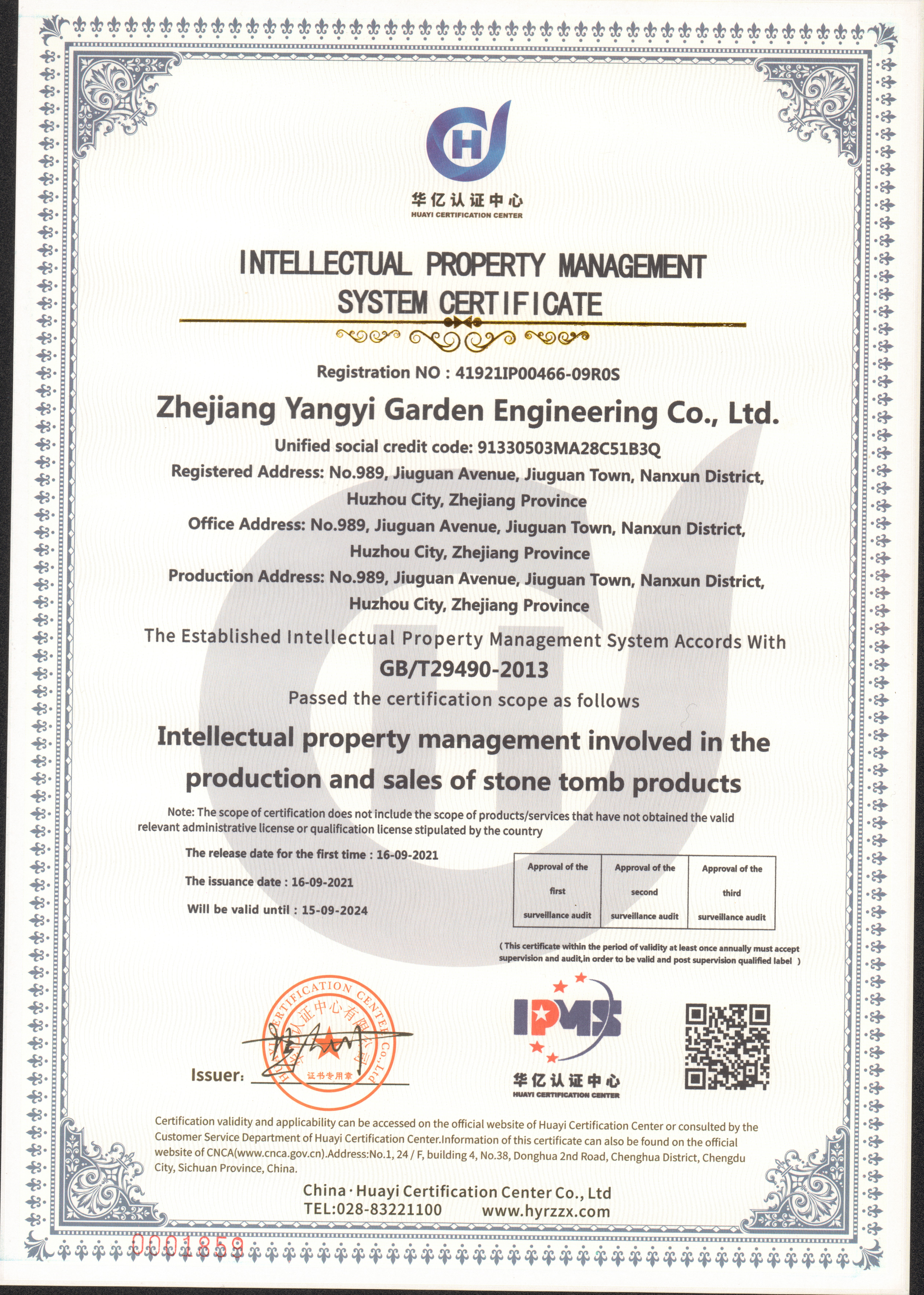 美高梅集团4688am(唯一)有限公司官网