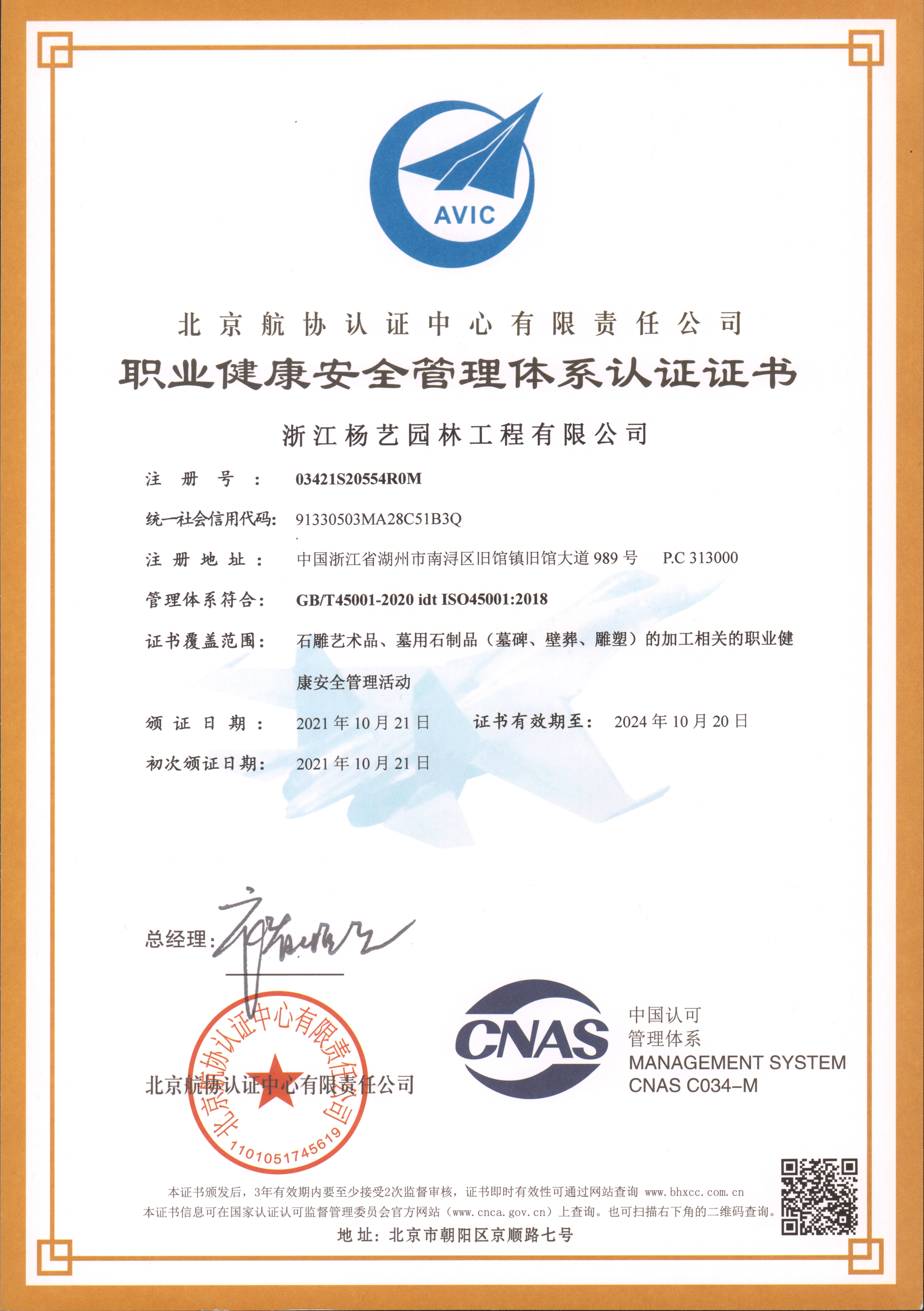 美高梅集团4688am(唯一)有限公司官网