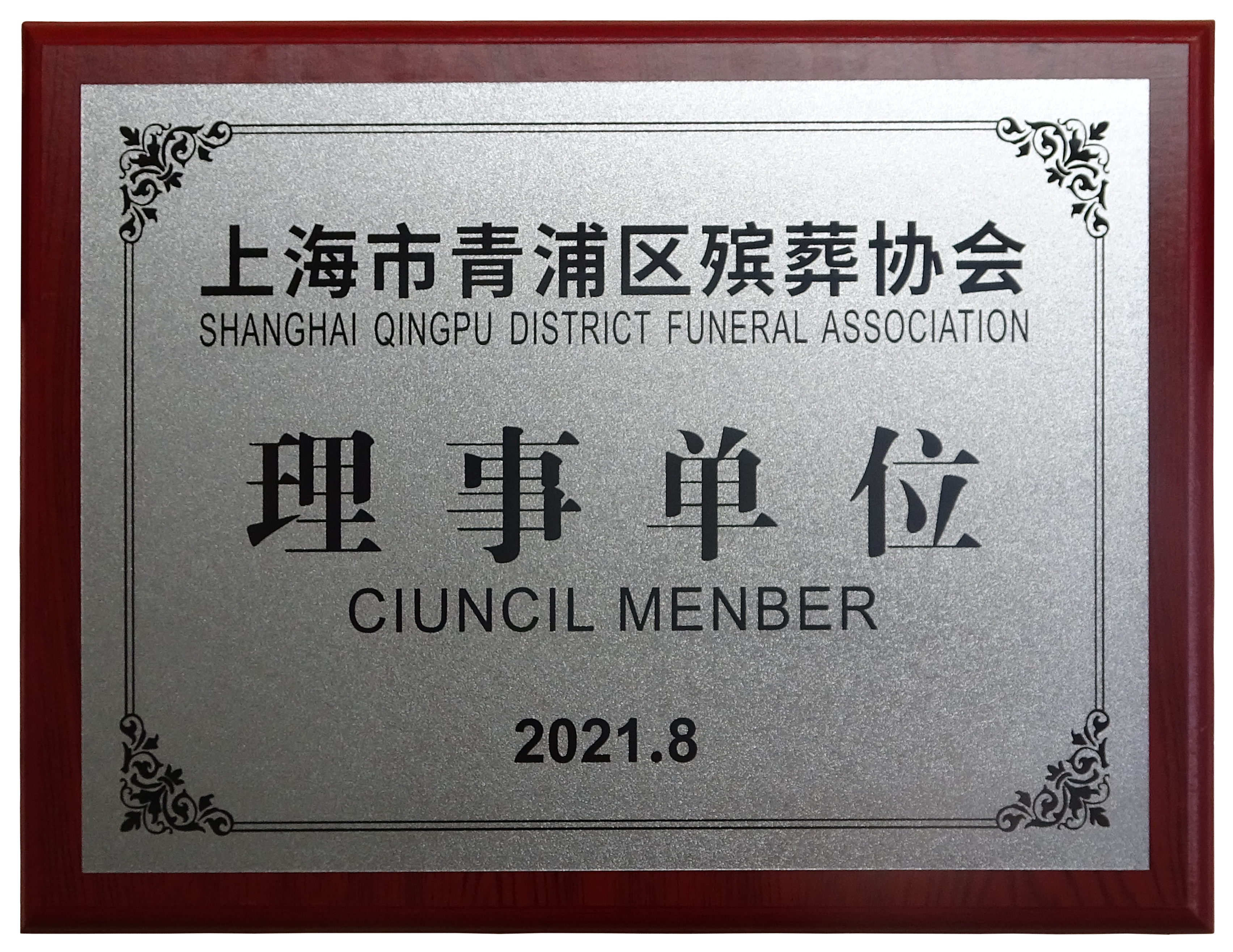 美高梅集团4688am(唯一)有限公司官网