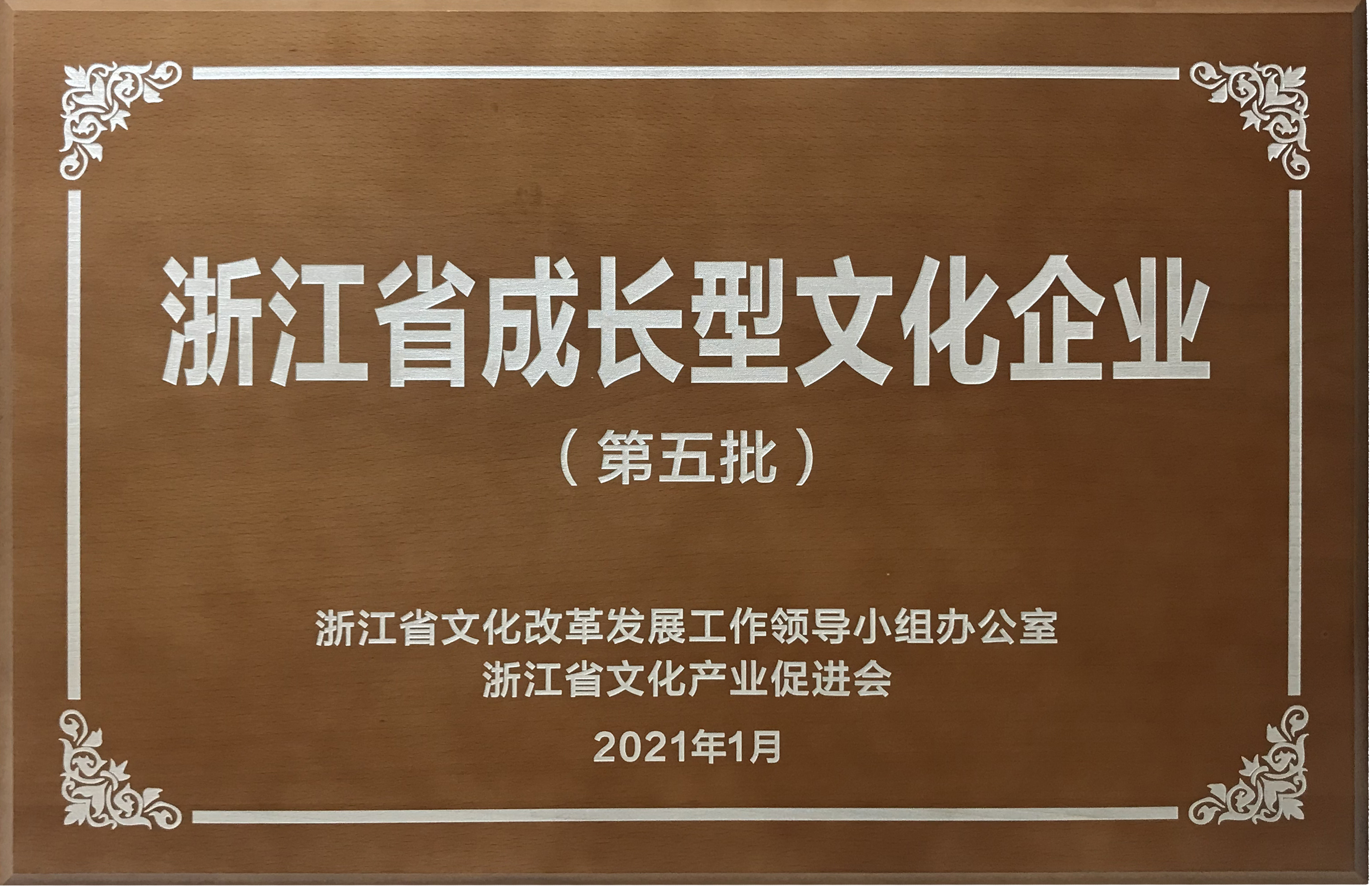 美高梅集团4688am(唯一)有限公司官网