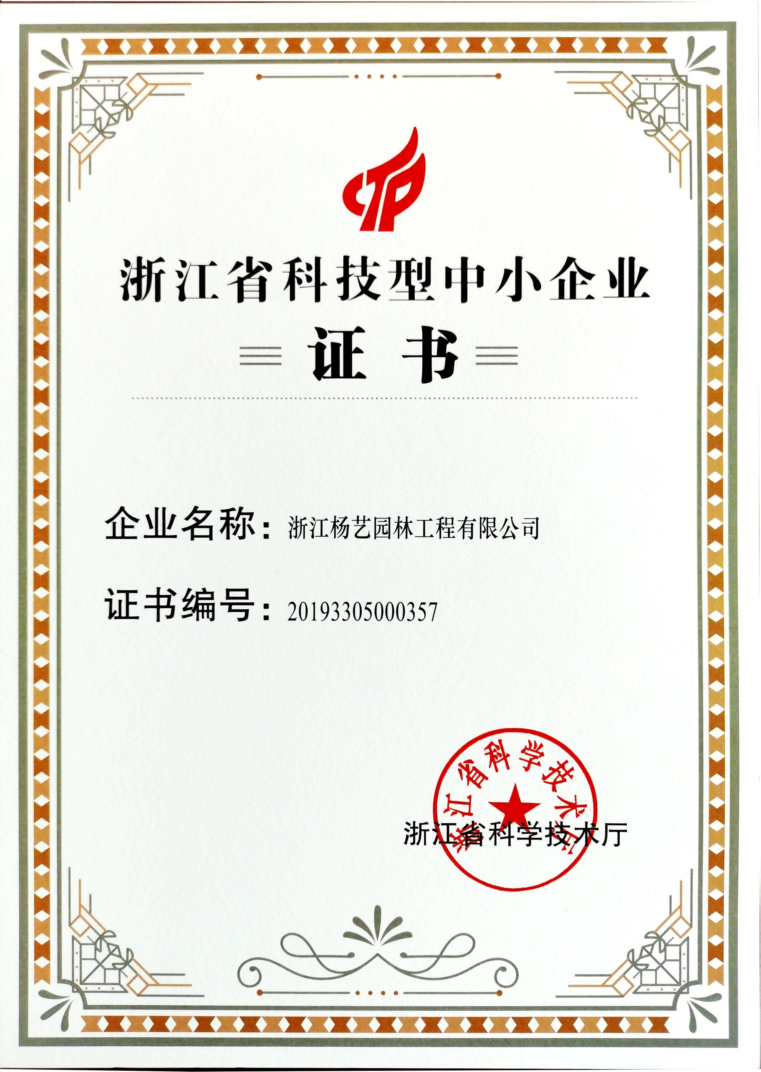 美高梅集团4688am(唯一)有限公司官网