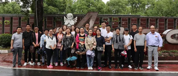 美高梅集团4688am(唯一)有限公司官网