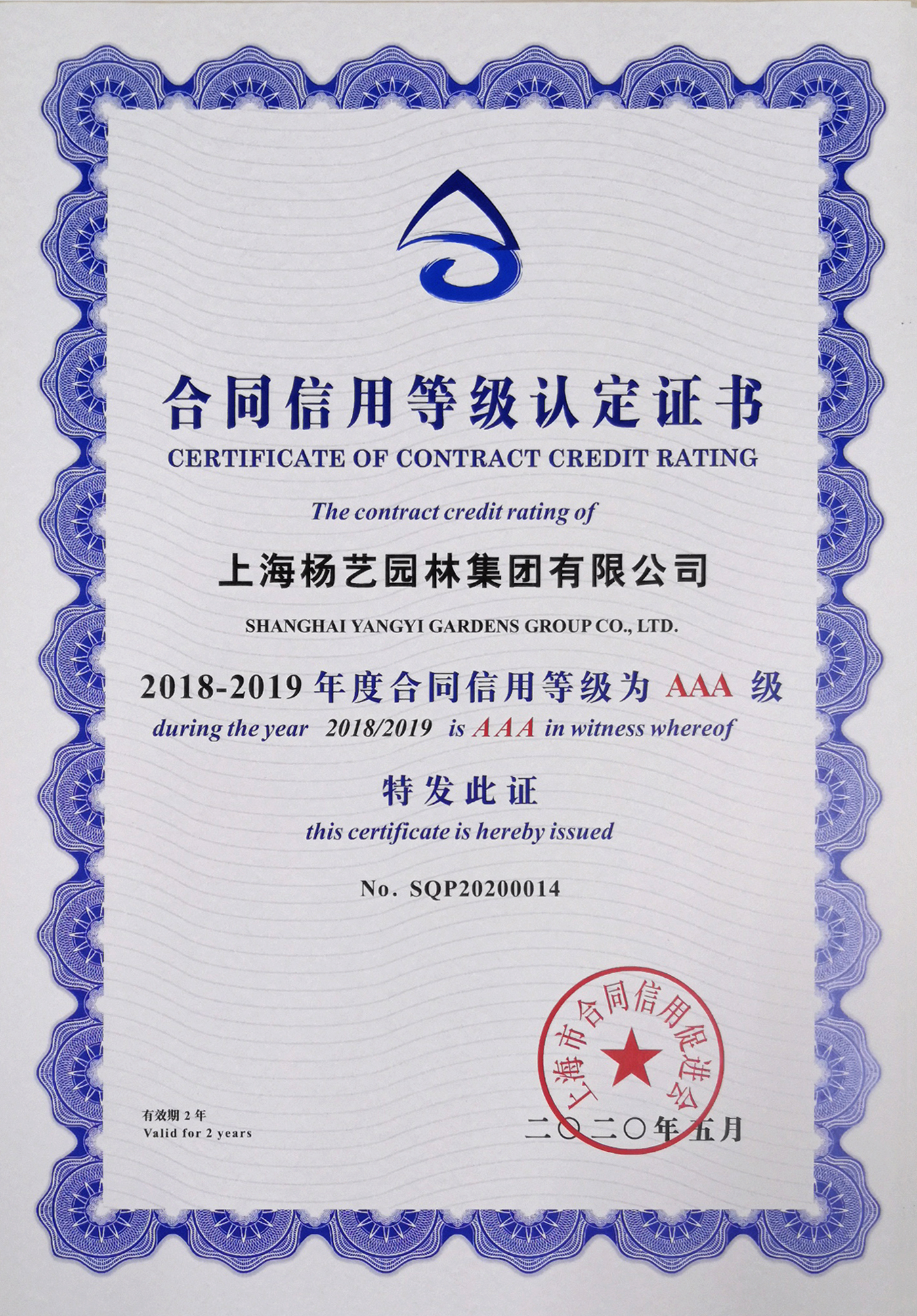 美高梅集团4688am(唯一)有限公司官网