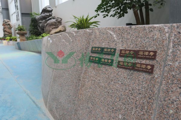 美高梅集团4688am(唯一)有限公司官网