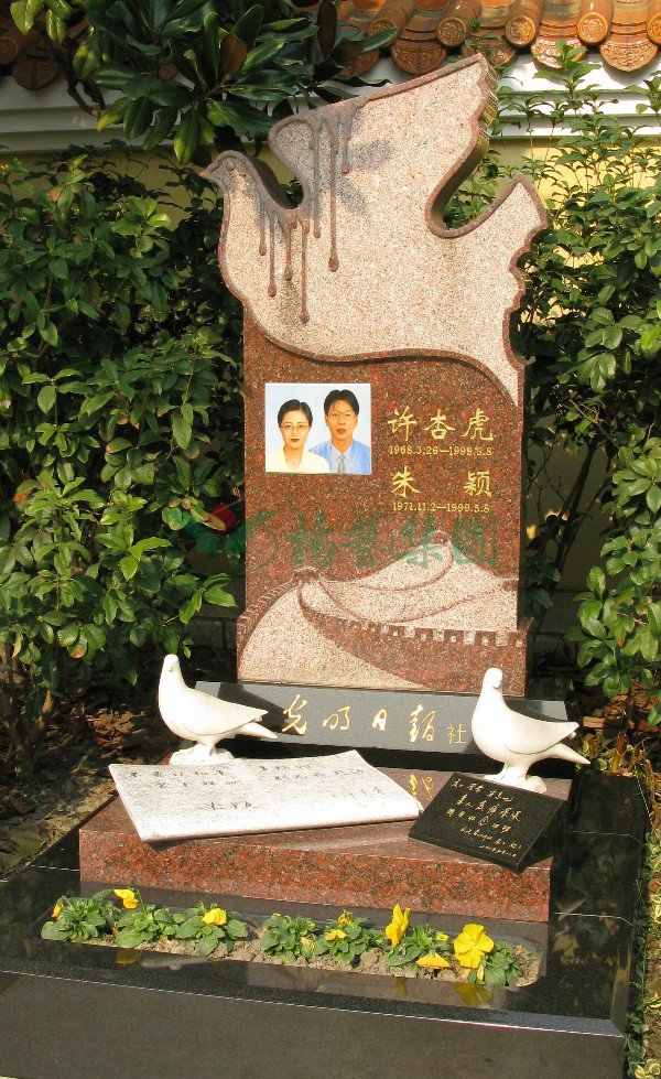 美高梅集团4688am(唯一)有限公司官网