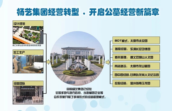 美高梅集团4688am(唯一)有限公司官网