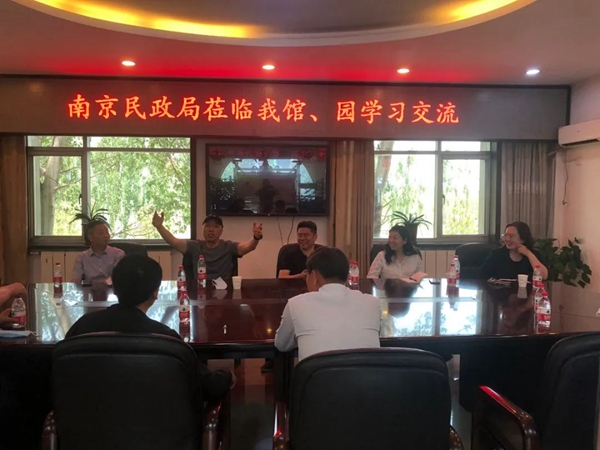 美高梅集团4688am(唯一)有限公司官网