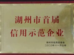 五月的美高梅集团4688am喜报频传