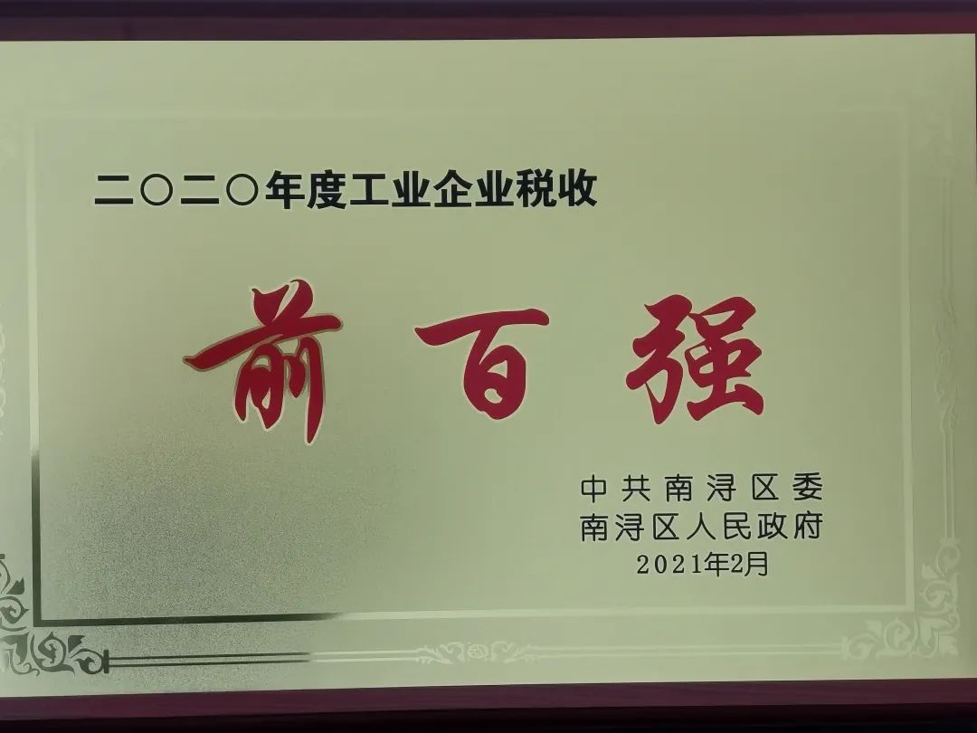 美高梅集团4688am(唯一)有限公司官网