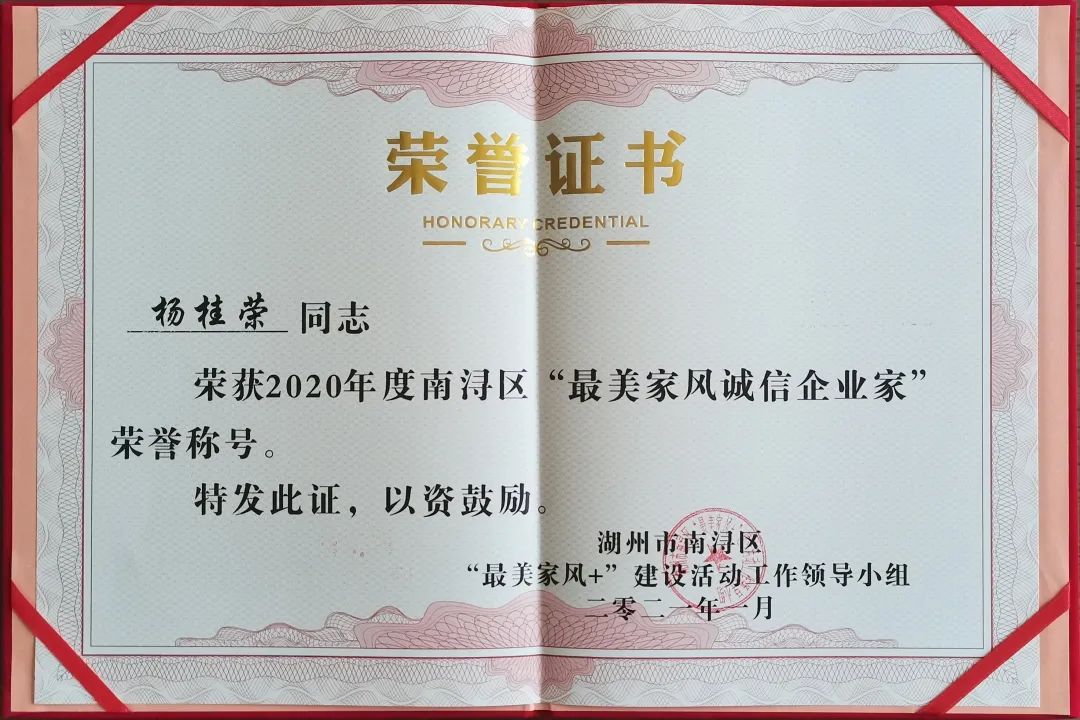 美高梅集团4688am(唯一)有限公司官网