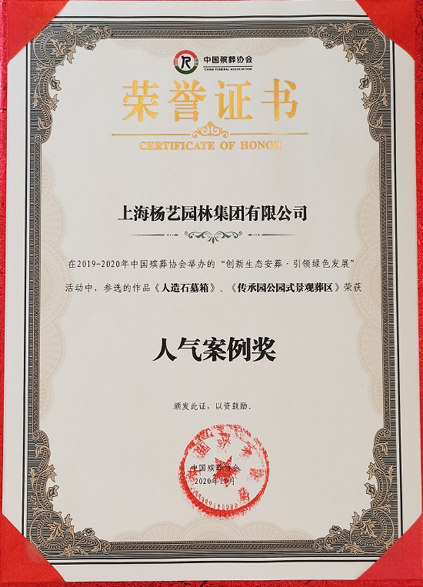 美高梅集团4688am(唯一)有限公司官网