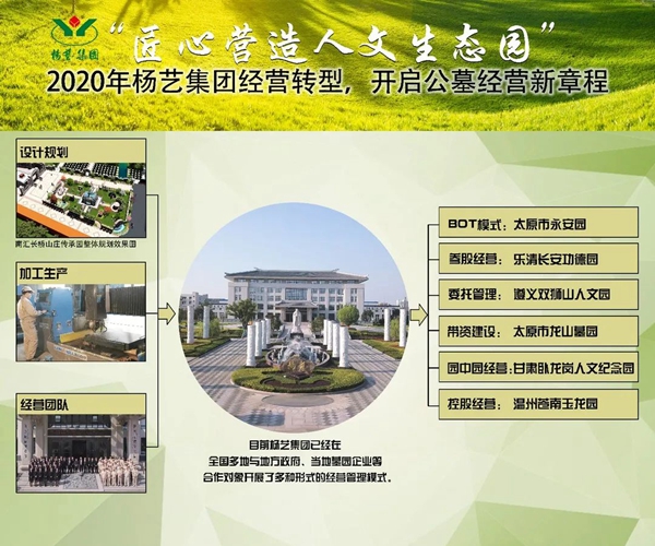 美高梅集团4688am(唯一)有限公司官网